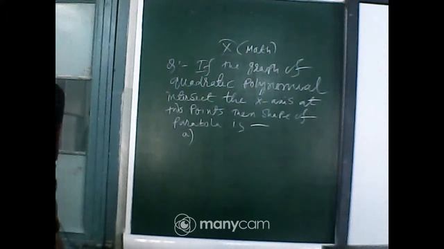 CLASS : X SUBJECT : MATH (LIVE) смотреть онлайн