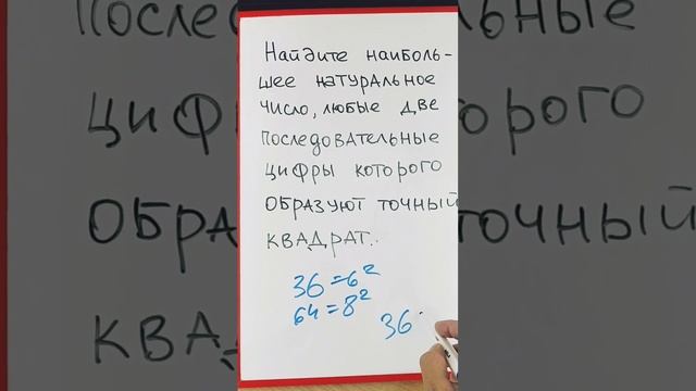 Включай логику на максимум смотреть онлайн