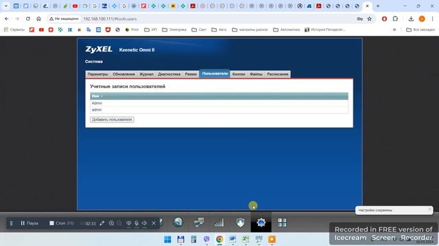 Настройка сетевого МФУ SP311SFN сканировать на флешку в роутер смотреть онлайн