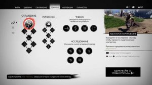 ПУТЬ ПРИЗРАКА * Ghost of Tsushima [ПРИЗРАК ЦУСИМЫ] * #3