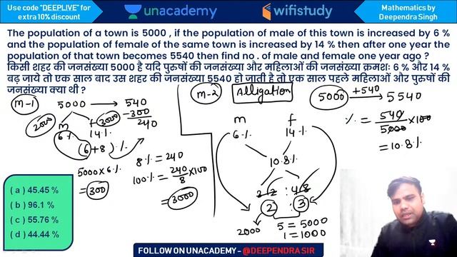 3:00 PM - RRB Group D, RRB NTPC | Maths By Deependra Singh | Percentage | Part-3 смотреть онлайн