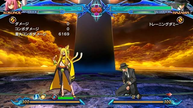 BBCP1.1: Kokonoe graviton glitch смотреть онлайн