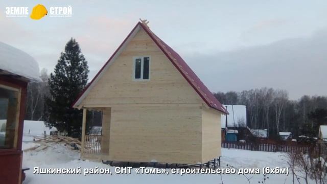 Строительство загородного дома под ключ в Кемерово, Яшкинский район, СНТ «Томь» смотреть онлайн