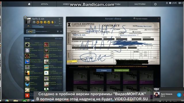 самый выгодный крафт | M4A1-S Hyper Beast |