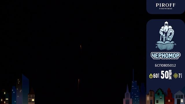 Фейерверк 50 залпов «Черномор» Piroff БСП0805012 смотреть онлайн