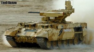 Американский эксперт поразился российской БМПТ «Терминатор»: Испепеляющая огневая мощь.