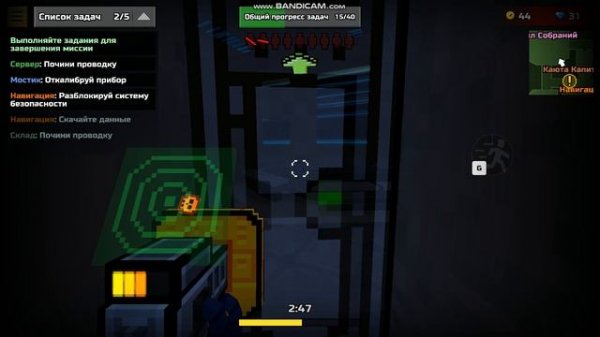 Играю в Pixel Gun 3D 3 часть