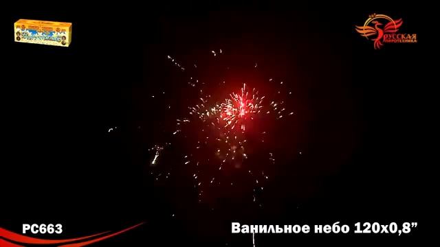 PC 663 Ванильное небо смотреть онлайн