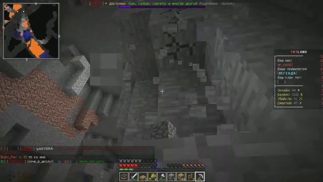 1 ОТРЫВОК из майна (обзор клана+строю фармилку) смотреть онлайн