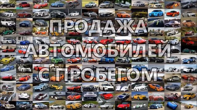 Д 36440 НАШ САЙТ http://autoburo.ucoz.ru/publ/ смотреть онлайн