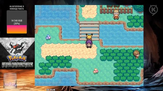 Спасаем Риолу от культа Бездны ► Pokemon Insurgence #9 смотреть онлайн