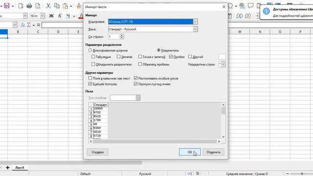 Задание 26-90 из сборника К.Ю. Полякова смотреть онлайн