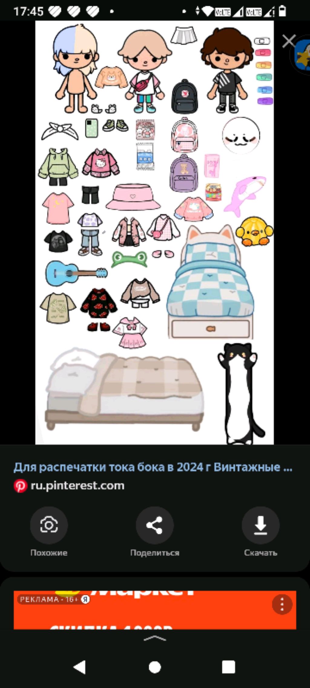 Я не умею рисовать Я в шоке смотреть онлайн