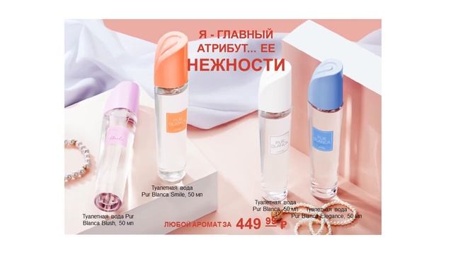 Обзор каталога AVON 14 2018 смотреть онлайн