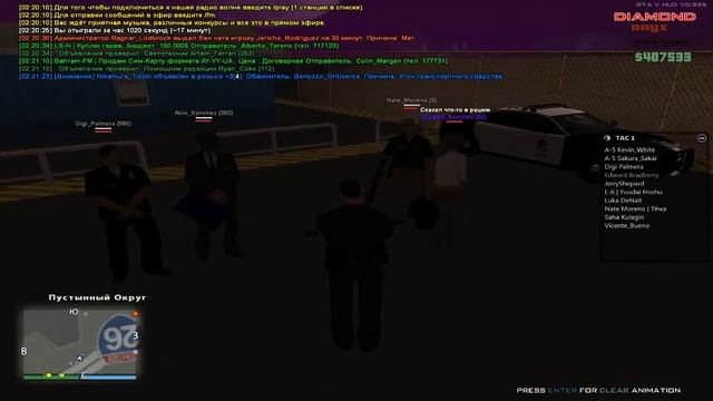 KillDay #1 | Diamond RolePlay OSPD смотреть онлайн