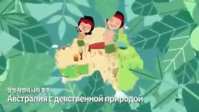 Международная компания Атоми, ЕДИНСТВО смотреть онлайн