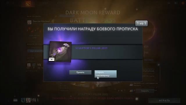 Юзаем рулетку#3/Dark Moon.Открытие сундука. смотреть онлайн