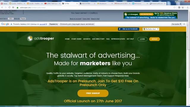 Adstroope НОВЫЙ БУКС ! БОНУС 10$ на ПРЕДСТАРТЕ смотреть онлайн