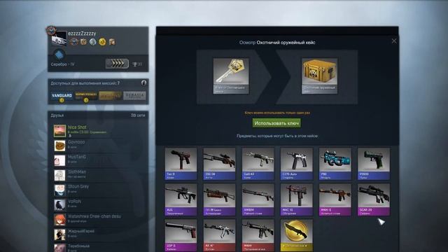 Открытие кейсов в CS:GO - Много синего и DreamHack. [#2] смотреть онлайн
