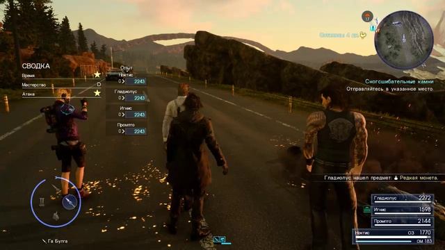 Final Fantasy XV Выпуск 15. Арбы, грифон и ночные монстры