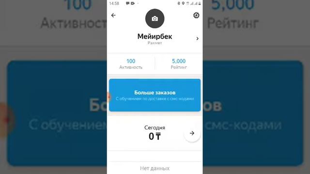 Яндекс.Такси Таксопарк "Рахмет" смотреть онлайн
