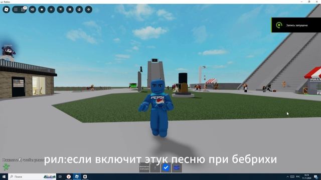 1111 (2)(1) смотреть онлайн