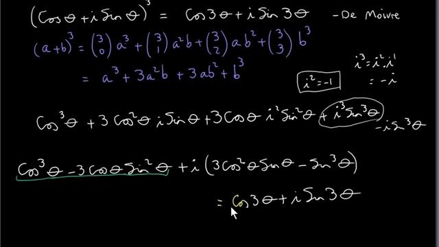 Complex Numbers and Trigonometric Identities - Sin 3x and cos 3x смотреть онлайн