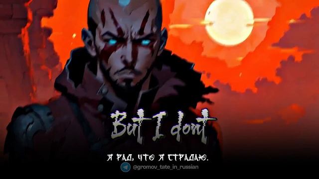 Часть 2. Покой среди деревьев. Сказания о Вудане — рассказы написанные Эндрю Тейтом смотреть онлайн