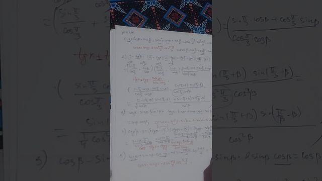 Алгебра 9 сынып. 4.136 есеп.Тригонометрия.Қосындыны көбейтіндіге түрлендіру.Шыныбеков смотреть онлайн