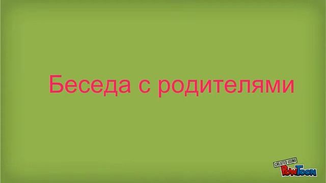 Угол смотреть онлайн