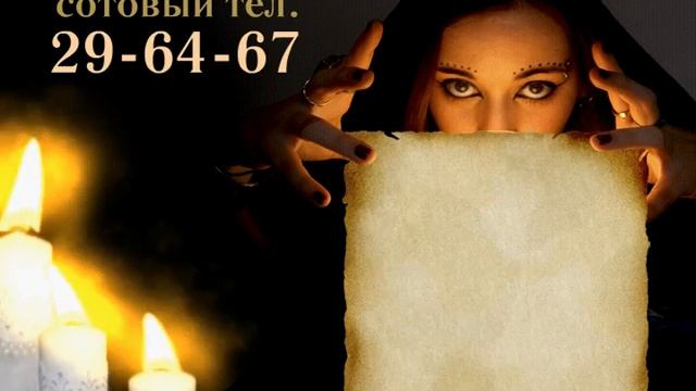 Магия-20сек (1) смотреть онлайн