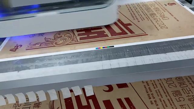 UV Print : printing on 594 x 841 mm paper, good color, good focus смотреть онлайн