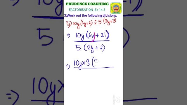 10y(6y + 21) ÷ 5(2y + 7) Factorisation Ex 14.3 sum3iii NCERT MATHS 8 CBSE смотреть онлайн