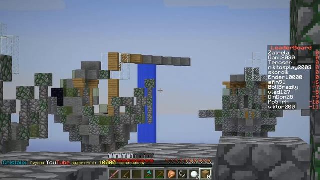 ИГРАЕМ ЗА ШТУРМОВИКА! 34 Sky Wars - MINECRAFT смотреть онлайн