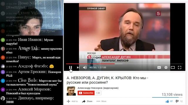 Маргинал смотрит Русские или россияне смотреть онлайн