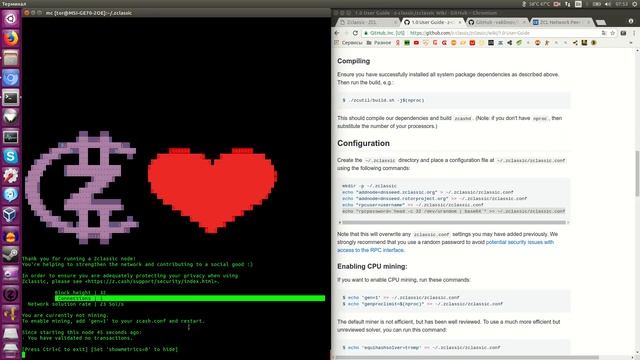 Zclassic Wallet для Linux - сборка установка настройка и работа с 2 х разных компов с одним адресом смотреть онлайн