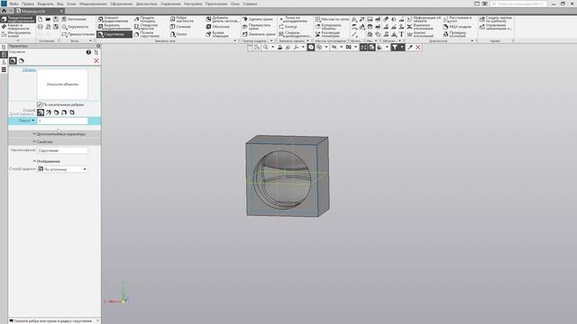 Тема 3. Создание пресс-формы. Проектирование матрицы. смотреть онлайн