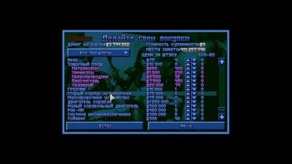 Играем-с в Openxcom - модификация X-Piratez - 34