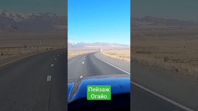 Еду в Огайо смотреть онлайн