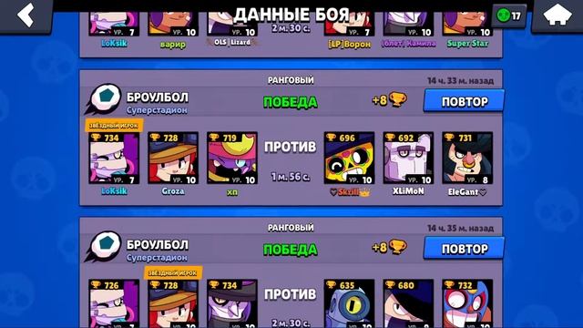 АПНУЛ 30 К КУБКОВ!? | BRAWL STARS | БРАВЛ СТАРС смотреть онлайн