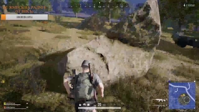 PUBG СТРИМ ОНЛАЙН НУЖНО МНОГО ЛУТА смотреть онлайн