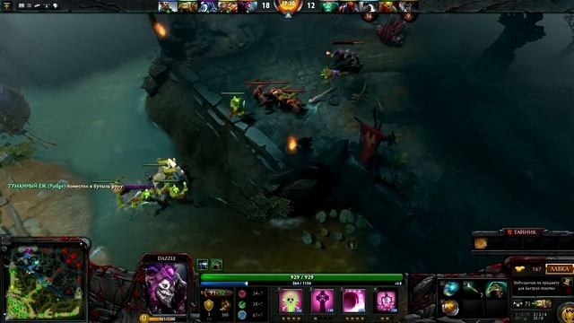 Dota 2 Часть:1 ( Дазл и Минер ) смотреть онлайн