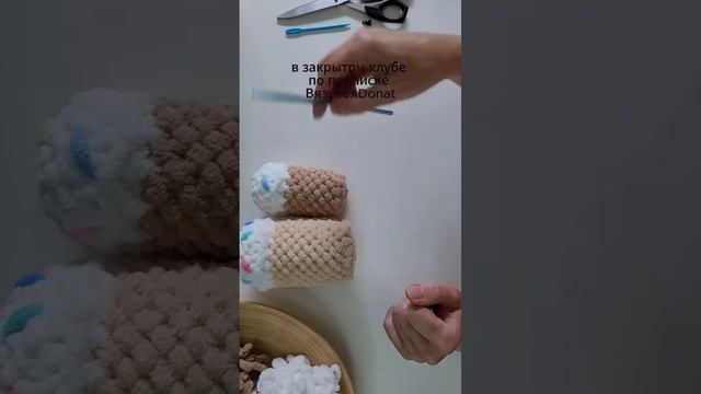 Куличики из Alize Puffy Fine #alizepuffyfine #alizepuffy #handmade #diy #вязание