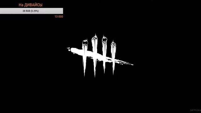 Dead by Daylight - НОВАЯ МАНЬЯЧКА смотреть онлайн