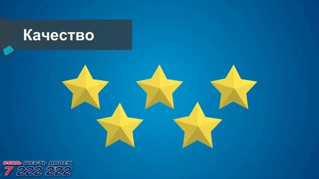 Анимационный ролик - Транспортная компания 7 222 222 смотреть онлайн