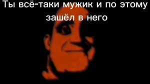 СтРаШнАя ИсТоРиЯ МиСтЕр ИсКлЮчИтЕлЬнЫй