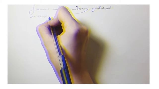 Көрсеткіштік, логарифмдік теңсіздіктер жүйесі, алматы ниш хбн смотреть онлайн