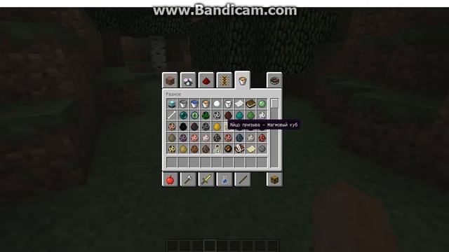 5 НОВЫХ ДЕКОРАЦИЙ В МАЙНКРАФТ 1.9 смотреть онлайн