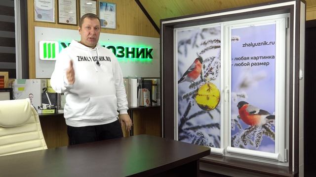 МЕСТО УСТАНОВКИ ФОТОШТОРЫ УНИ 2 ПИМ СНИЗУ ВВЕРХ смотреть онлайн