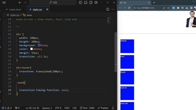 121 Transition timing function смотреть онлайн